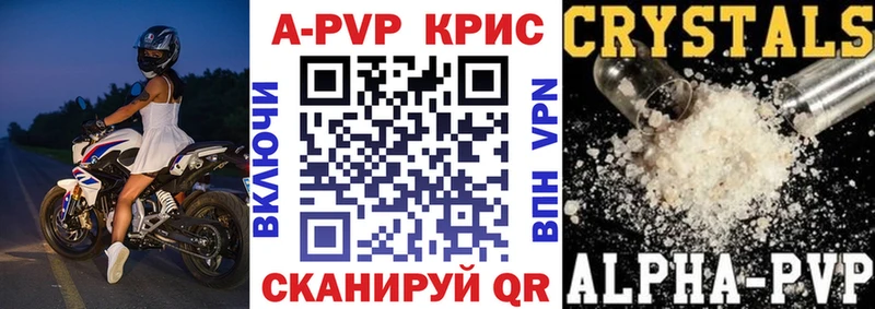 мориарти формула  цены   Ясногорск  APVP СК 