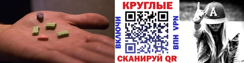 ЭКСТАЗИ Cube  Ясногорск 