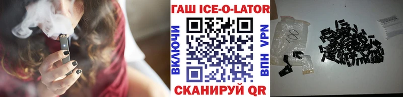 цены наркотик  Ясногорск  ГАШИШ убойный 