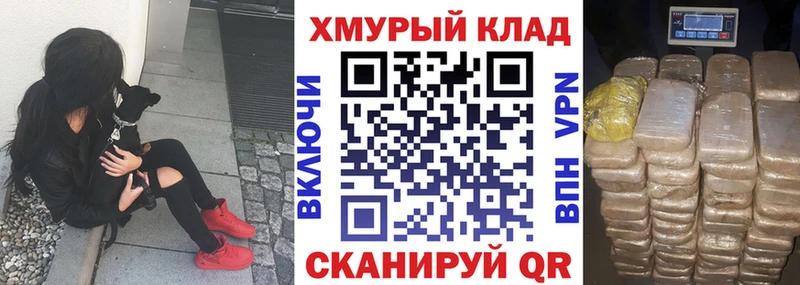 наркошоп  Ясногорск  МЕГА вход  ГЕРОИН гречка 