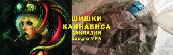 мефедрон VHQ Балабаново