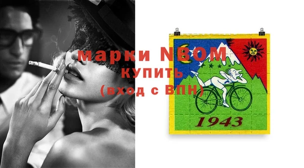 амф Белокуриха