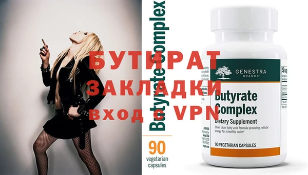 мефедрон VHQ Балабаново