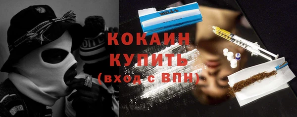 амф Белокуриха