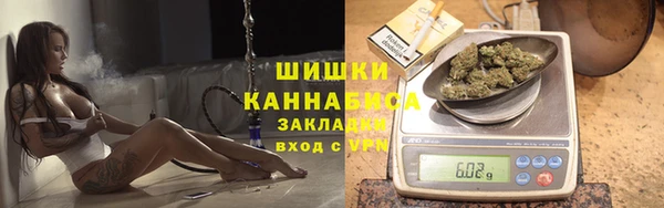 мефедрон VHQ Балабаново