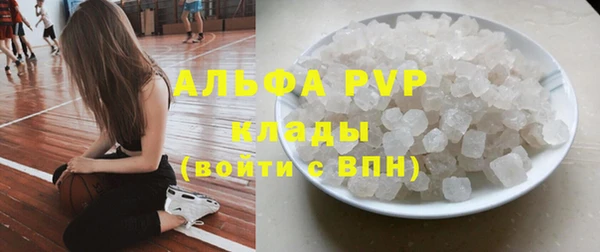 мяу мяу мука Белоозёрский