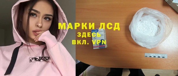 мефедрон VHQ Балабаново