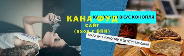 мефедрон VHQ Балабаново