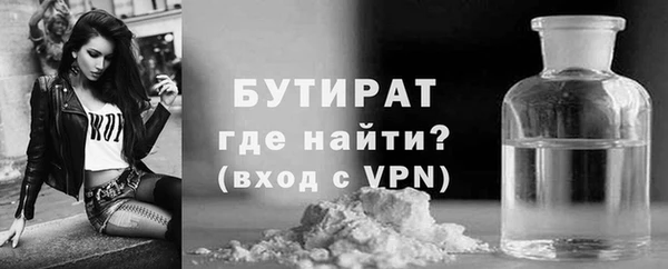 spice Балахна