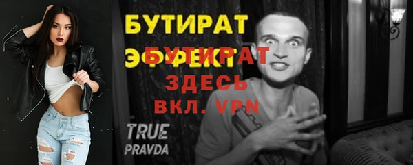 дмт Беломорск