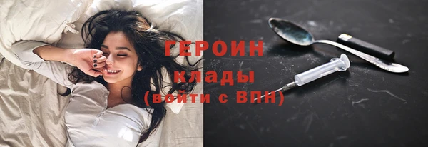 spice Балахна