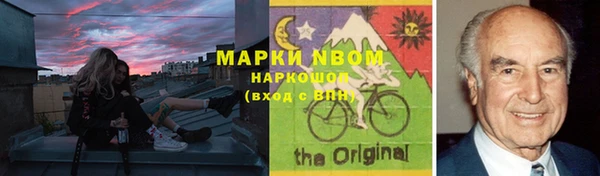 мефедрон VHQ Балабаново
