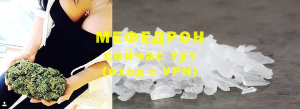 мяу мяу мука Белоозёрский