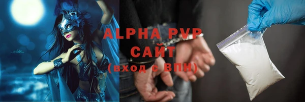spice Балахна