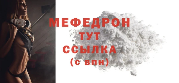 дмт Беломорск