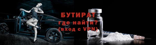 spice Балахна