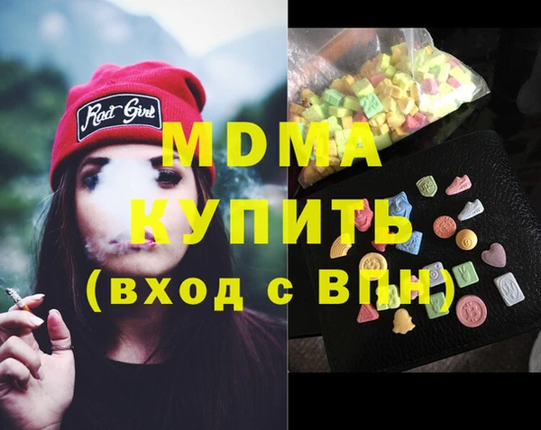 мяу мяу мука Белоозёрский