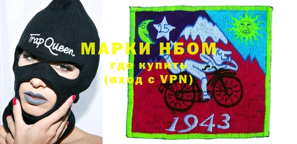 мефедрон VHQ Балабаново