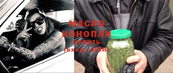 spice Балахна