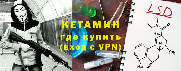 MESCALINE Баксан