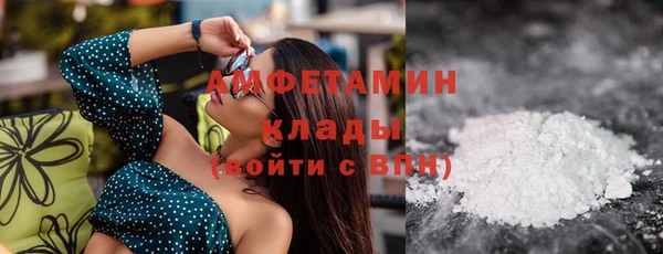 spice Балахна