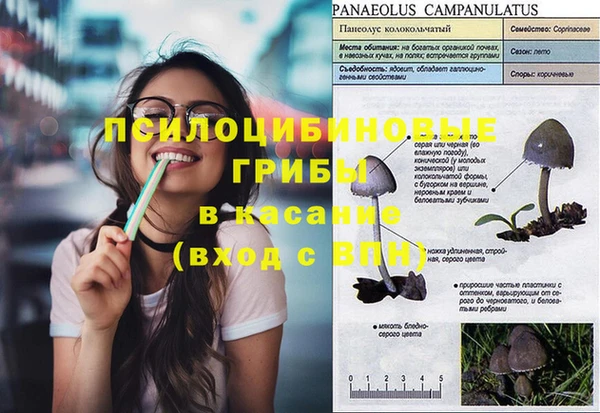 мефедрон VHQ Балабаново