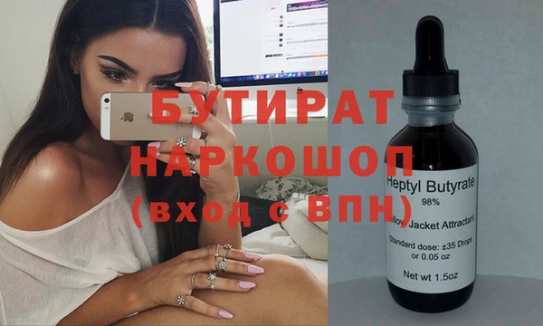 мяу мяу мука Белоозёрский