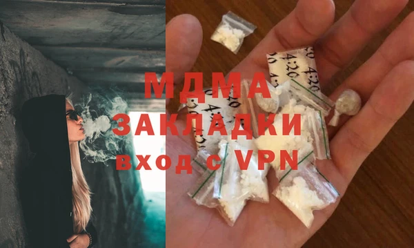 MESCALINE Баксан