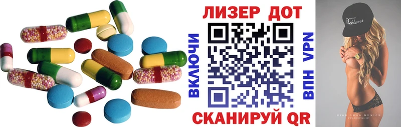 ЛСД экстази кислота  как найти   Ясногорск 