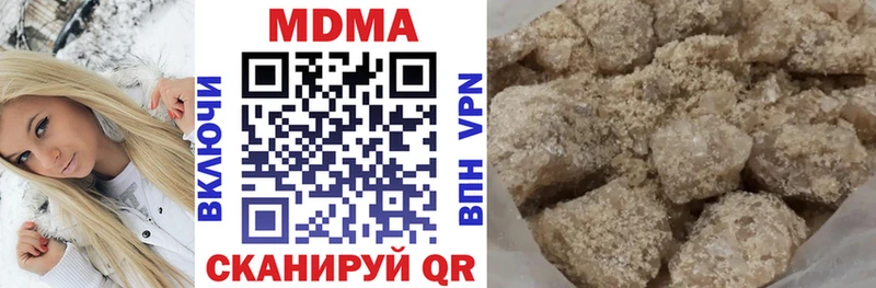 где купить наркоту Ясногорск МДМА VHQ