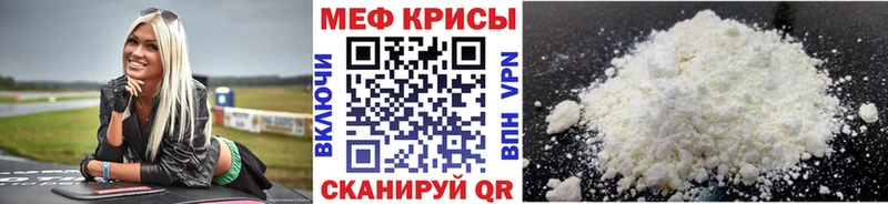 Мефедрон мука  хочу наркоту  Ясногорск 