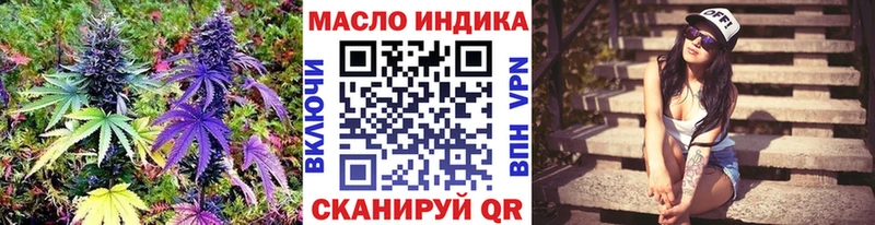 ТГК гашишное масло мега рабочий сайт Ясногорск